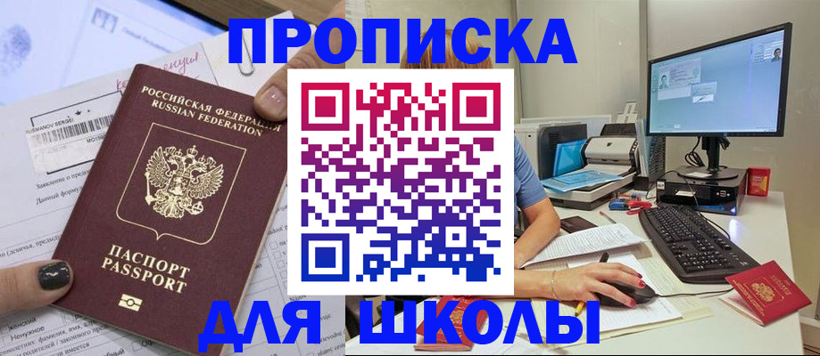 прописка поиск в Онеге