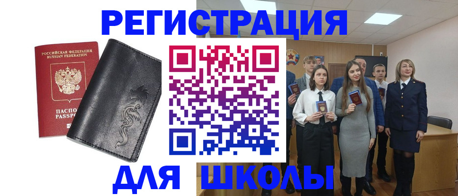 форма 3 в Онеге